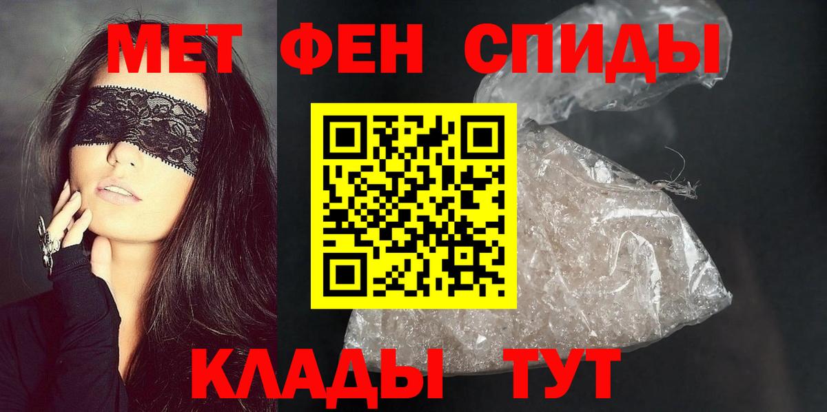 Амфетамин  Вход с VPN  Выкса  Amphetamine  Амфетамин Розовый 