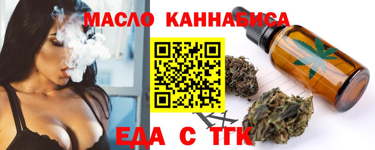 ГАШИШ Выкса