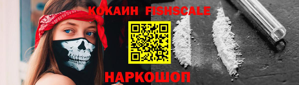 Кокаин 98% Выкса