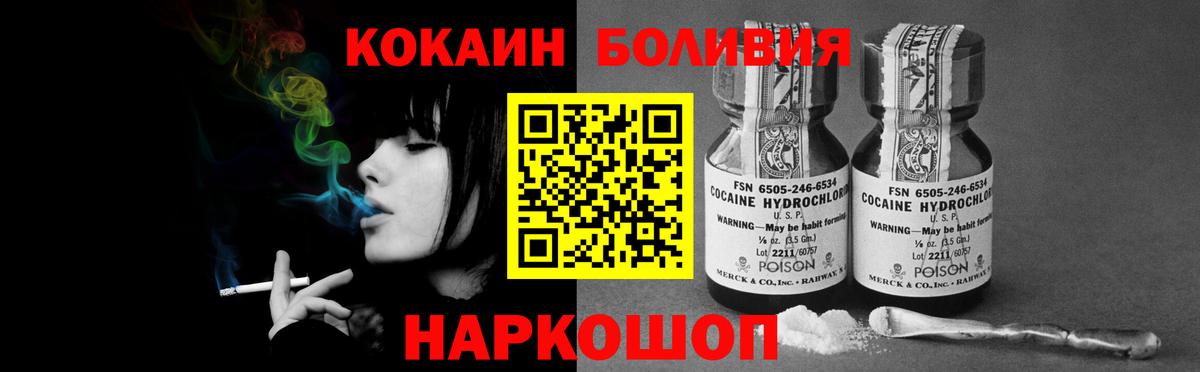 Cocaine Columbia  Вход с VPN  COCAIN Эквадор  Выкса 