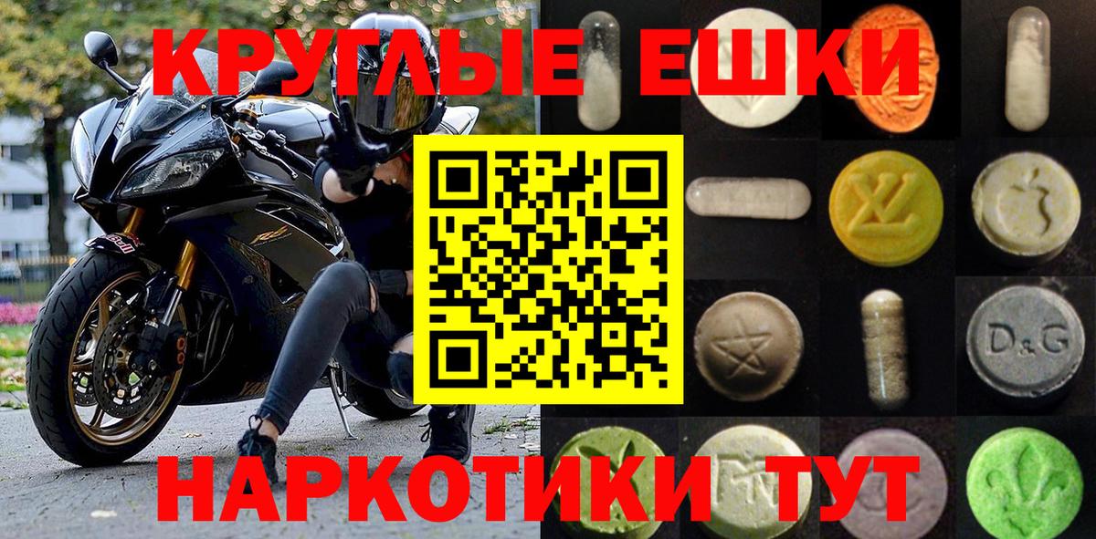 ЭКСТАЗИ mix Выкса