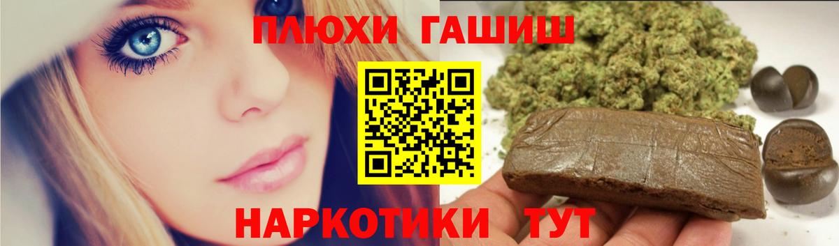 Выкса  Гашиш  ГАШИШ гарик  Вход с VPN  ГАШ гашик 