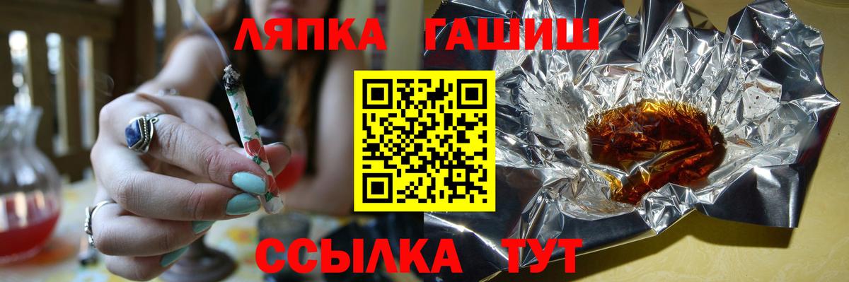 ГАШ Изолятор Выкса
