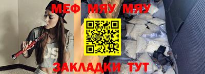 эйфоретик Балаково