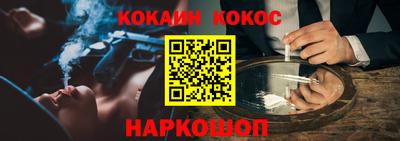 кокаин колумбия Балашиха