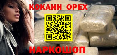 кокаин колумбия Балашиха