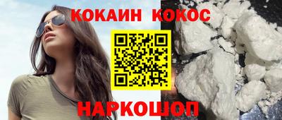 эйфоретик Балаково