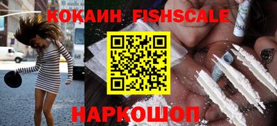 эйфоретик Балаково