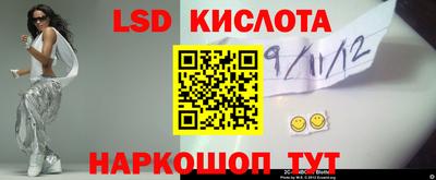 эйфоретик Балаково