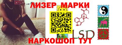 эйфоретик Балаково