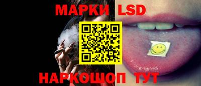 эйфоретик Балаково