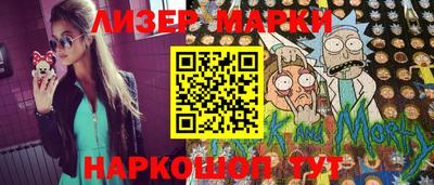 кокаин перу Балахна