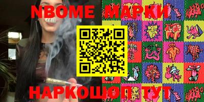 эйфоретик Балаково