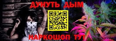 эйфоретик Балаково