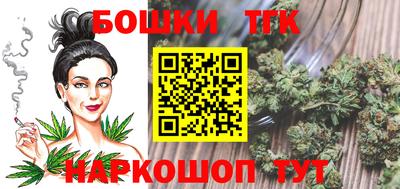 эйфоретик Балаково