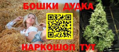 эйфоретик Балаково
