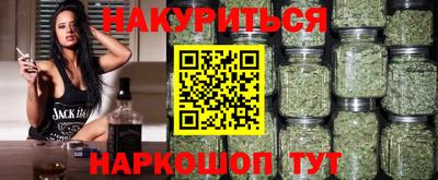 эйфоретик Балаково