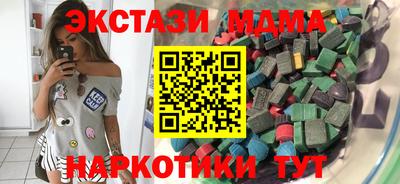 кокаин перу Балахна