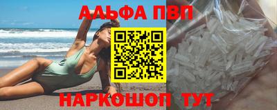 кокаин перу Балахна