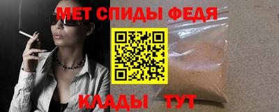 эйфоретик Балаково