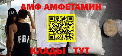 эйфоретик Балаково