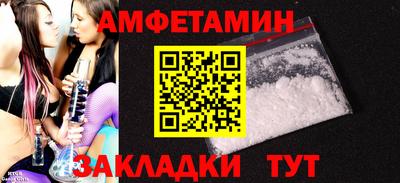 эйфоретик Балаково