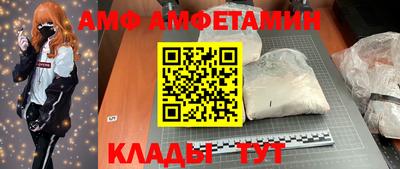 кокаин перу Балахна