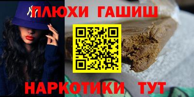 эйфоретик Балаково