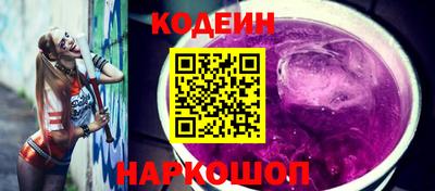 эйфоретик Балаково