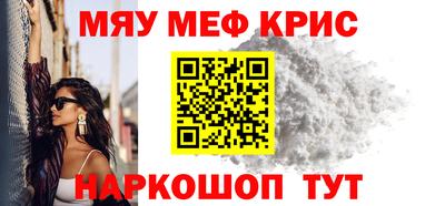 эйфоретик Балаково