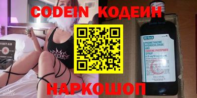 кокаин колумбия Балашиха
