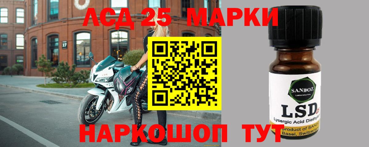 LSD-25 экстази ecstasy Выкса