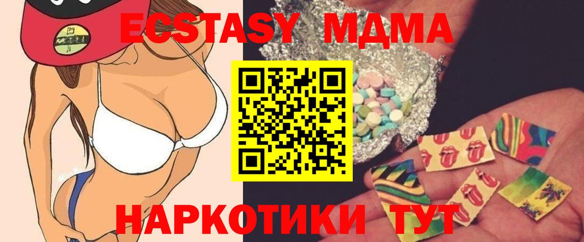 MDMA VHQ Выкса