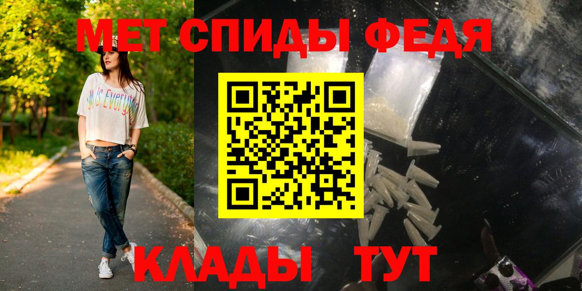 Первитин кристалл Выкса