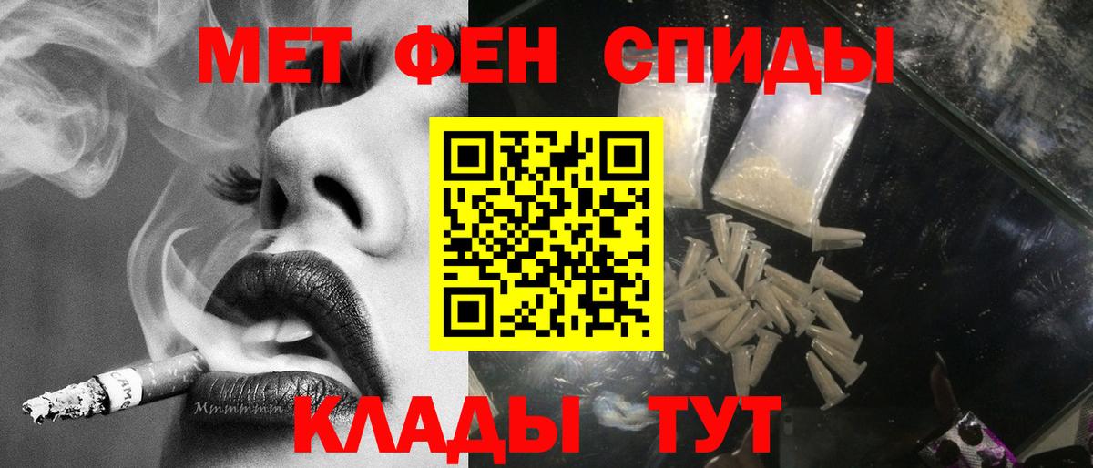 МЕТАМФЕТАМИН винт  МЕТАМФЕТАМИН винт  Метамфетамин  Выкса  Вход с VPN 