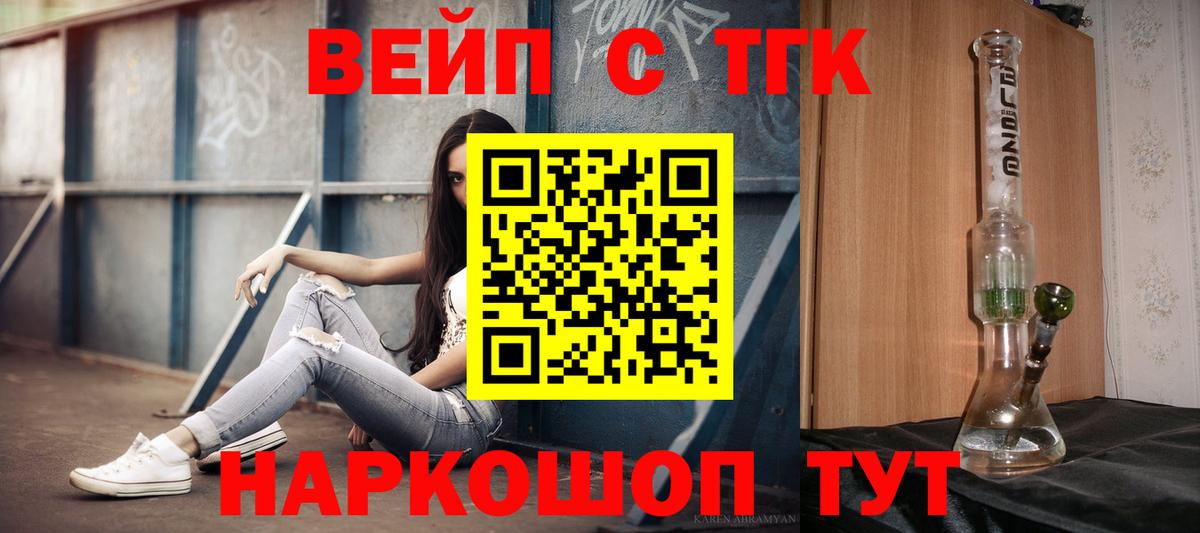 Дистиллят ТГК концентрат Выкса