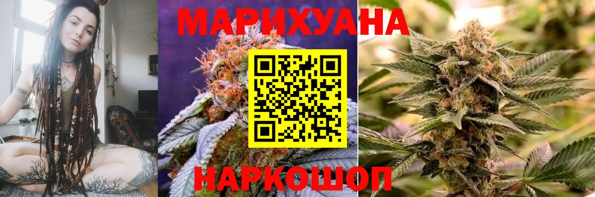 Выкса  Бошки Шишки MAZAR  Вход с VPN  Каннабис MAZAR 